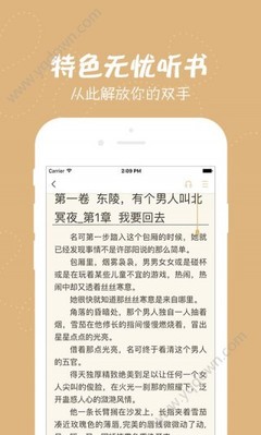 ob欧宝体育官网APP